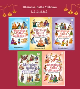 Bharatiya Katha Vaibhava – 1, 2, 3, 4 & 5