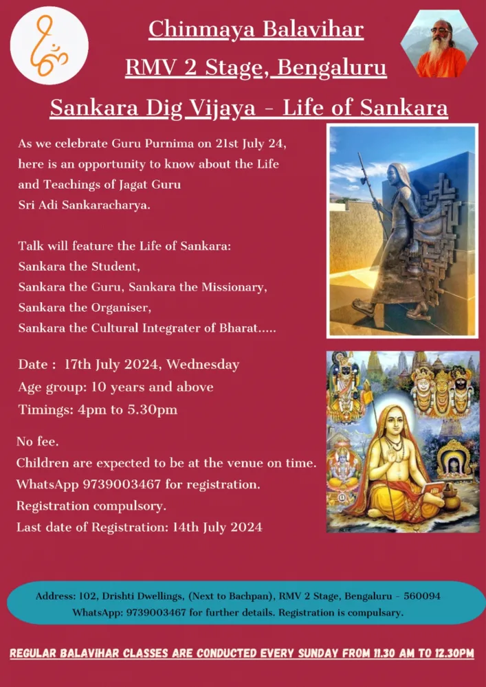 story of Life of Guru Adi Sankaracharya